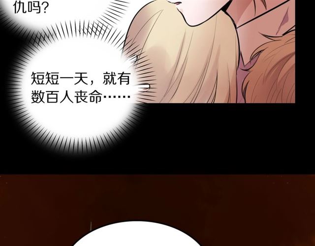 第30话是我的错吗78