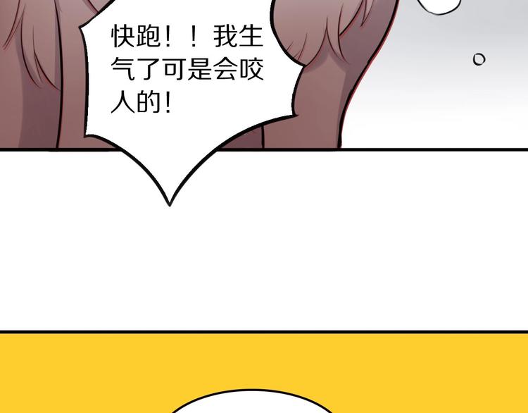 第9话  魔女的信物30