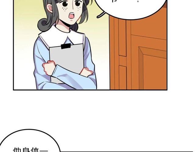 第18话小团子的心愿7