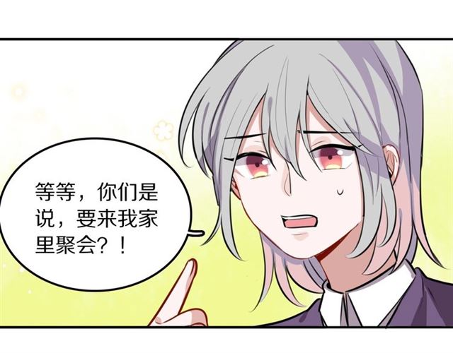 第20话心动73