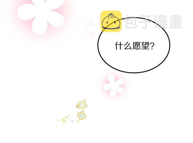 第18话小团子的心愿75