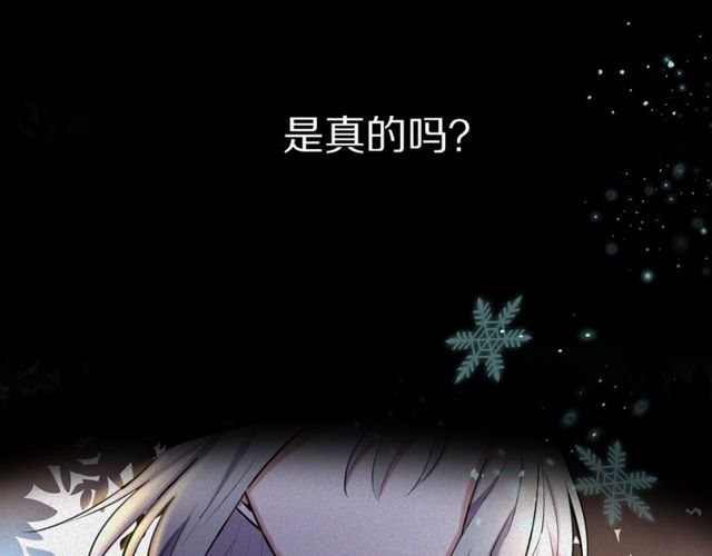 第15话关于魔女的回忆9