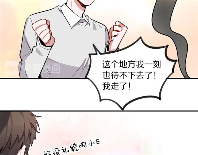 第23话修的计划17