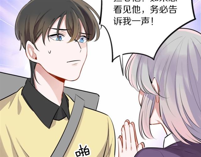 第32话可怕的寓言28