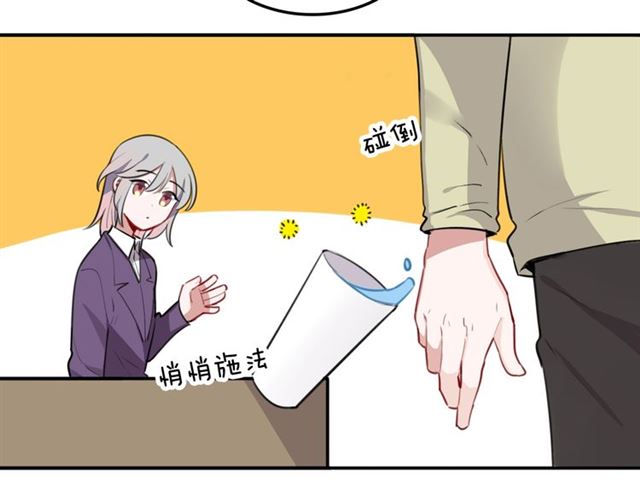 第23话修的计划6