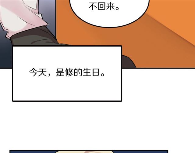 第31话 生日愿望，我听到了！11