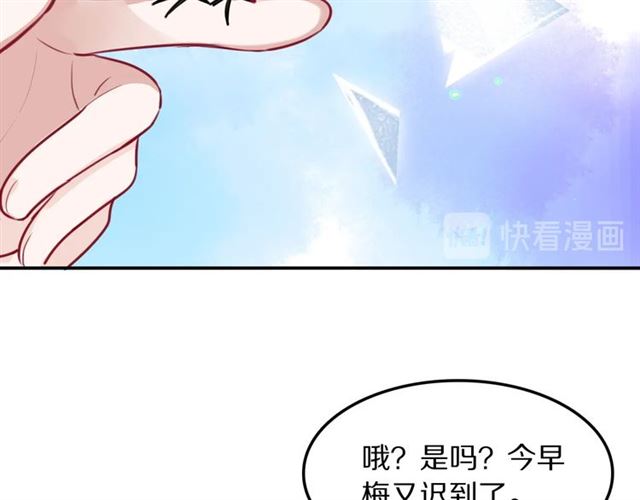 第32话可怕的寓言64