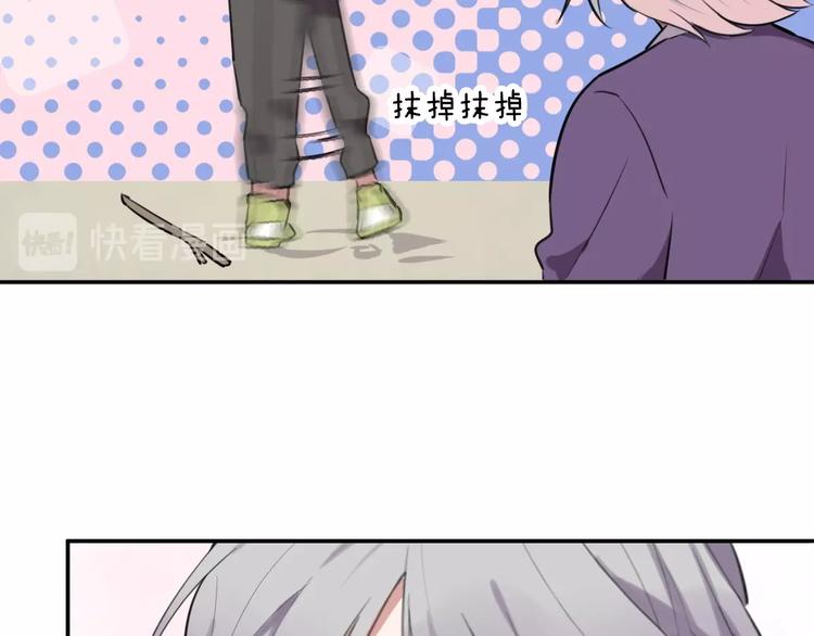 第3话  扫地出门85