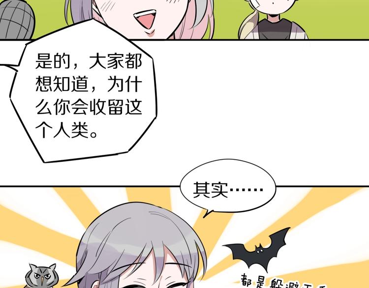 第4话  好想吃咖喱101