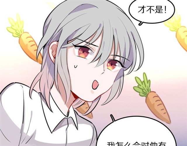 第20话心动38