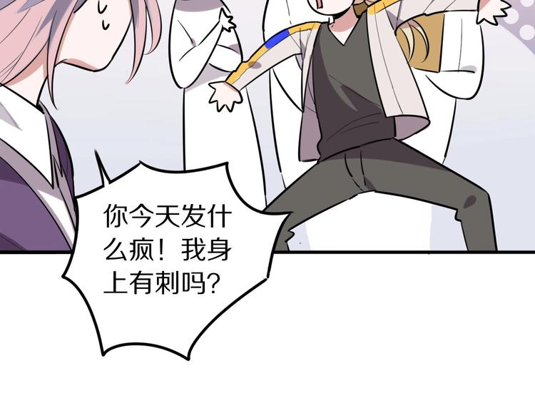 第5话  工作是不可能工作的21