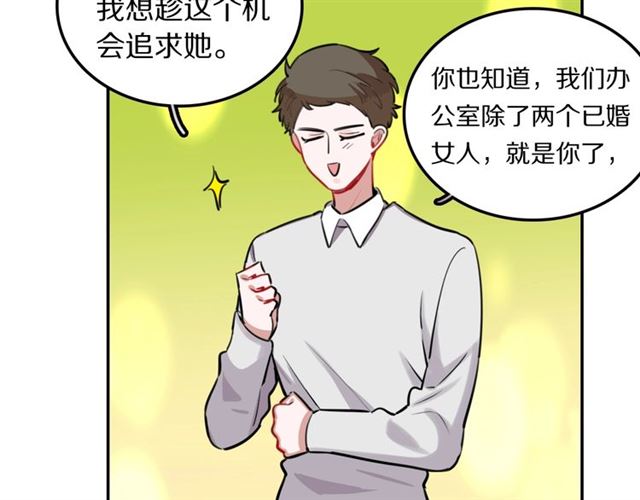 第22话修修被迫营业的一天35