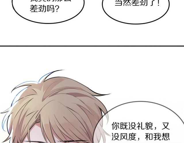 第14话陪伴11