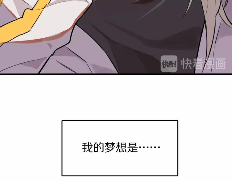 第1话  魔女与不良20