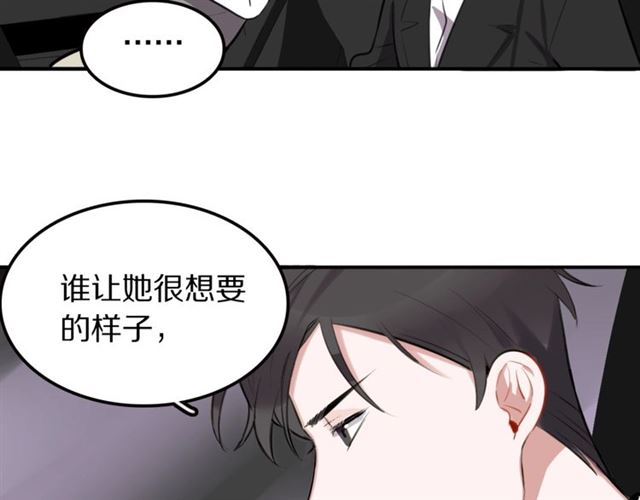第12话缔结契约了！66