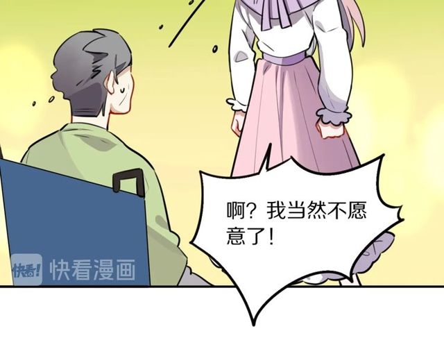 第18话小团子的心愿39