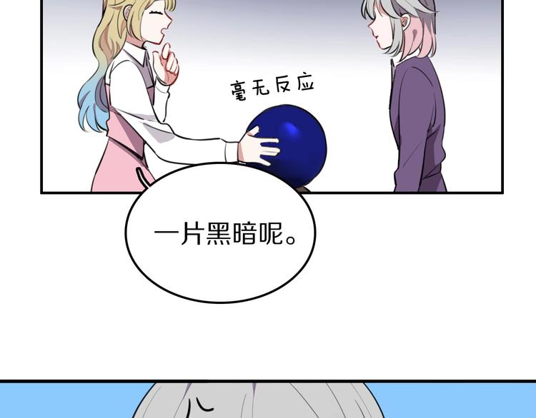 第6话  新的魔女17