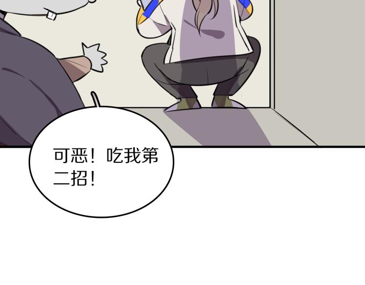 第8话  是你不懂爱情56