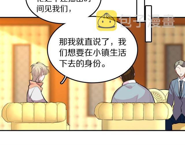第33话 抑制不住的怒火16