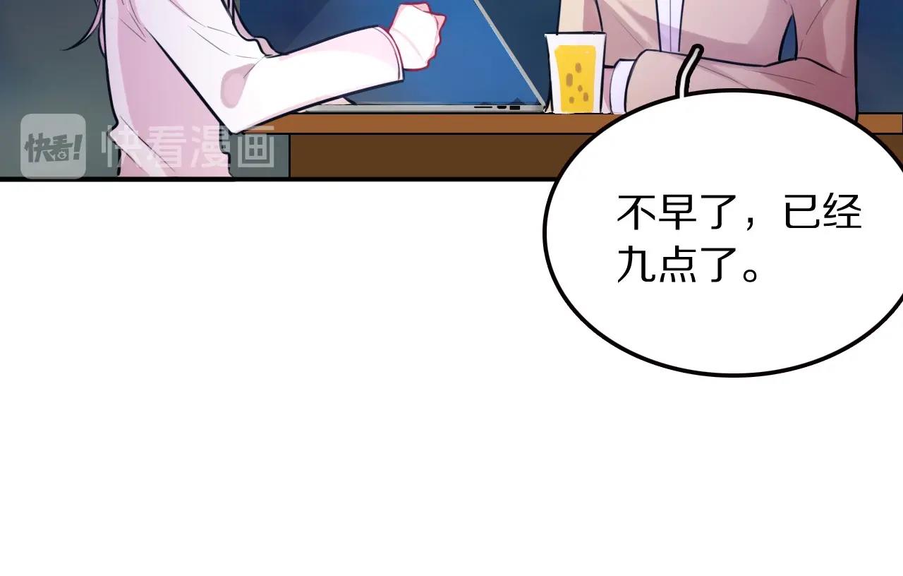 完结篇快乐的定义74
