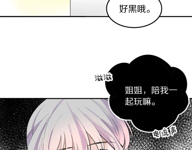 第28话被偷走心的魔女92