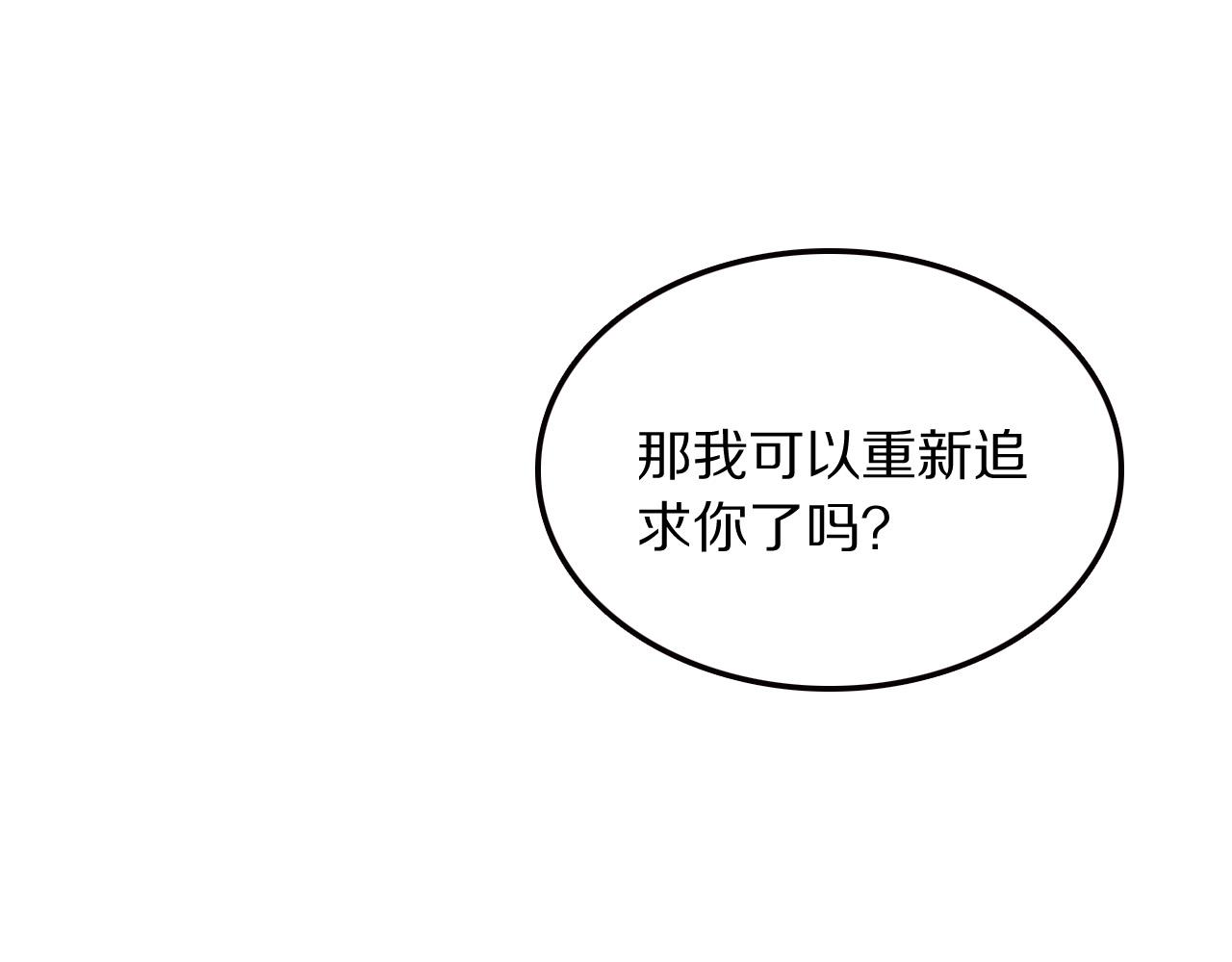 完结篇快乐的定义83