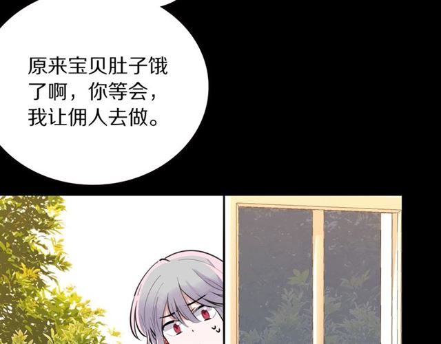 第30话是我的错吗18