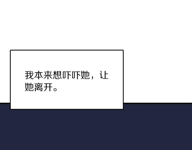 第9话  魔女的信物28