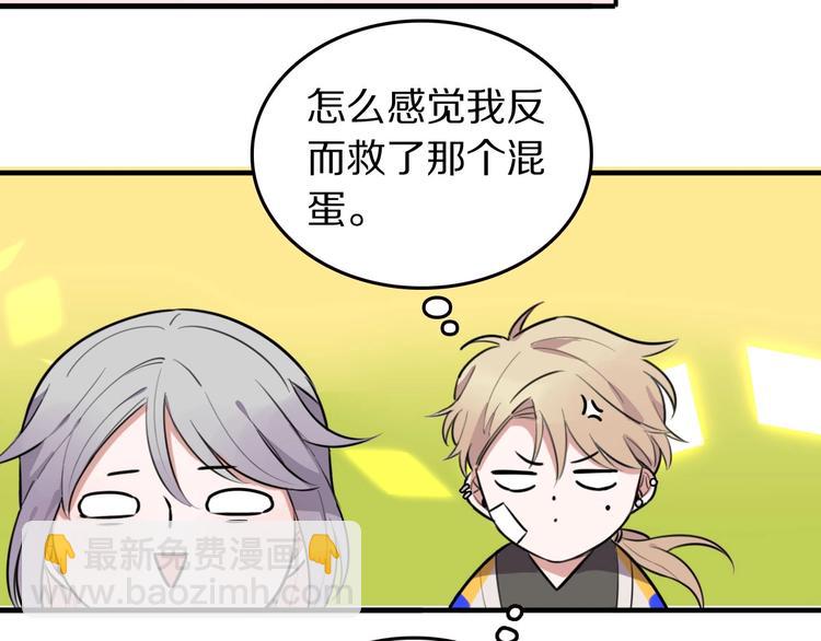 第5话  工作是不可能工作的97
