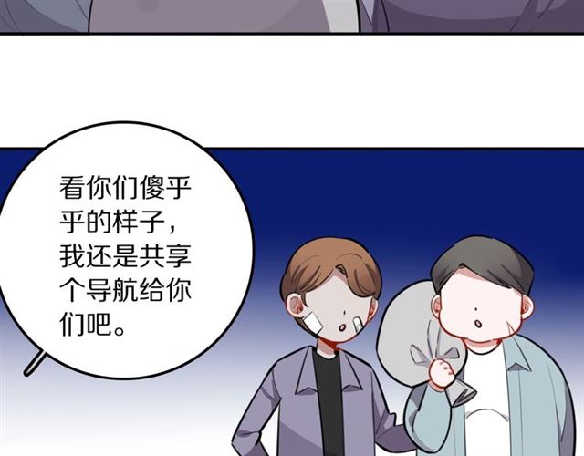 第23话修的计划35