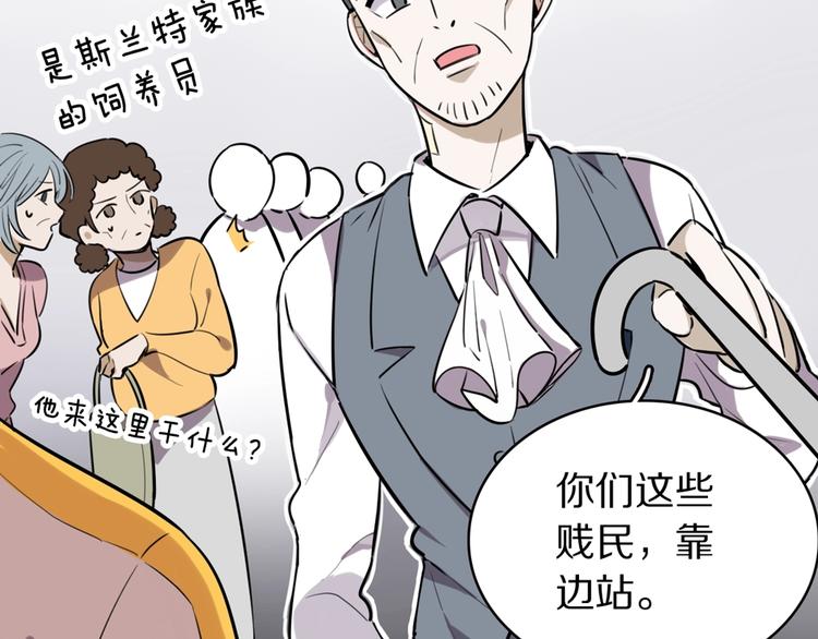 第4话  好想吃咖喱23
