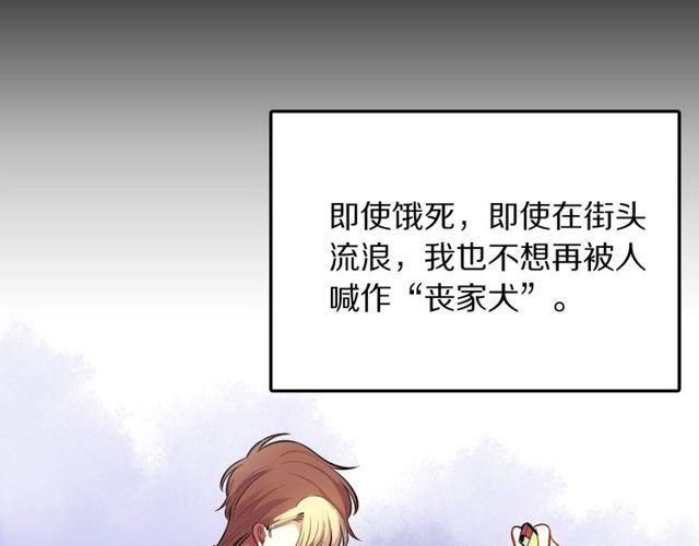第31话 生日愿望，我听到了！62