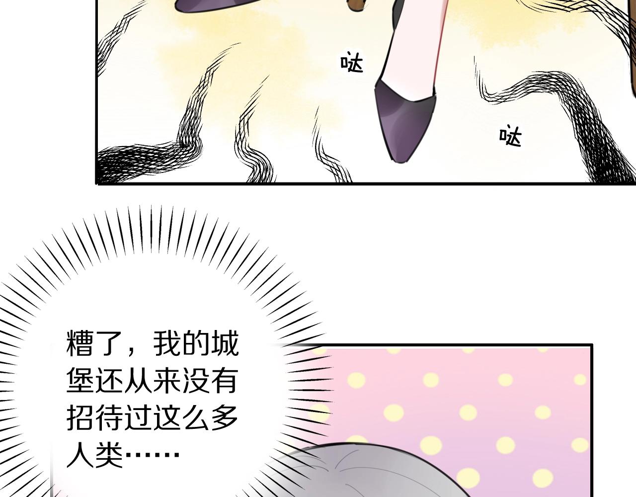 第21话这个姑娘好清秀啊～6