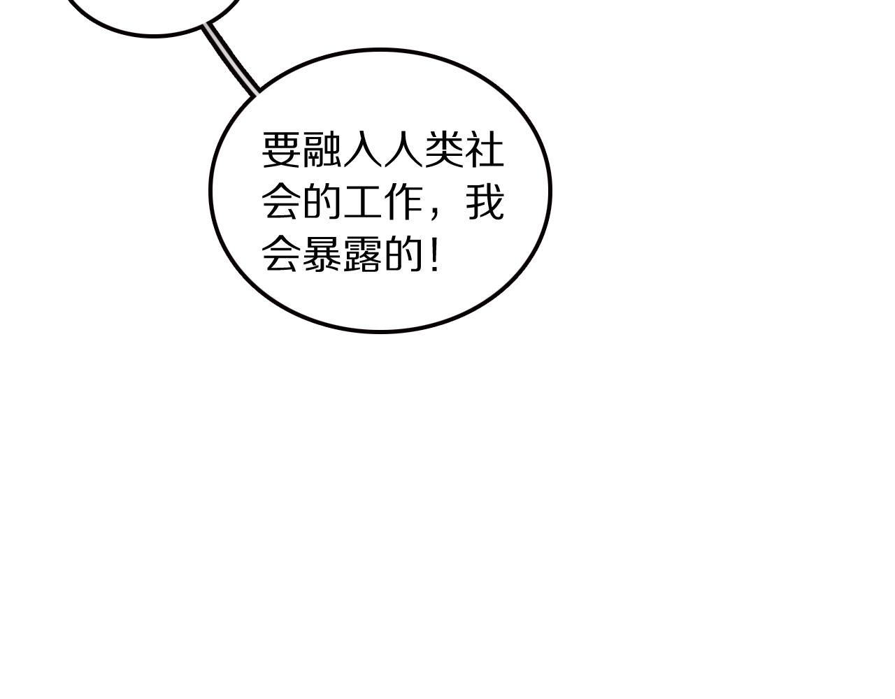 第21话这个姑娘好清秀啊～82