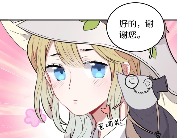 第7话  签订契约的方法？26