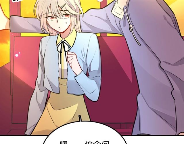第26话男主危机⚠️！91