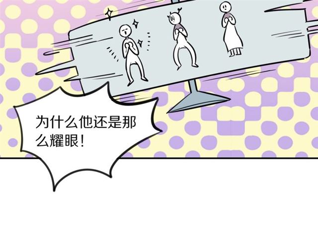 第27话心跳摩天轮17