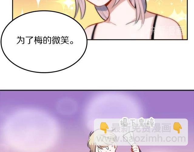 第25话想给你最好的礼物55