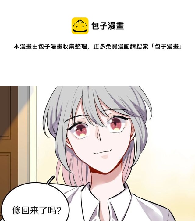 第25话想给你最好的礼物80