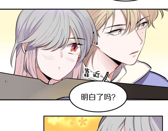 第28话被偷走心的魔女9