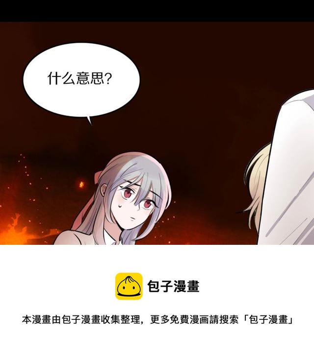 第30话是我的错吗80