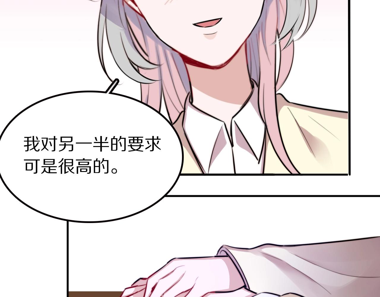 完结篇快乐的定义90