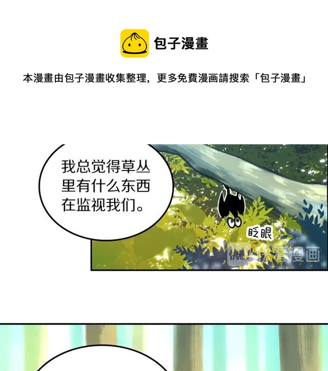 第23话修的计划10