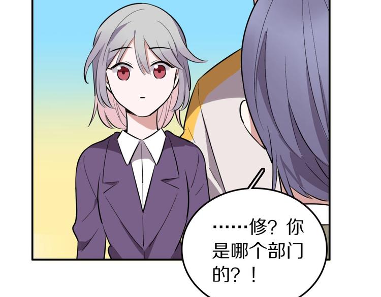 第5话  工作是不可能工作的70