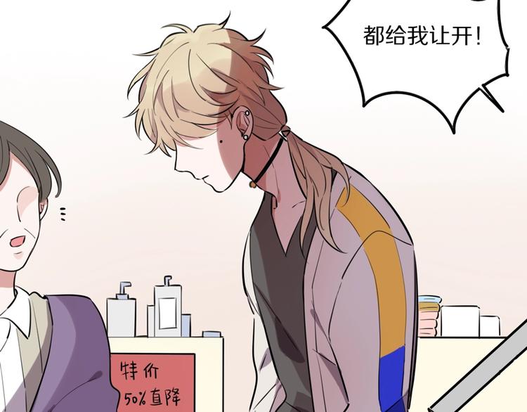 第4话  好想吃咖喱21