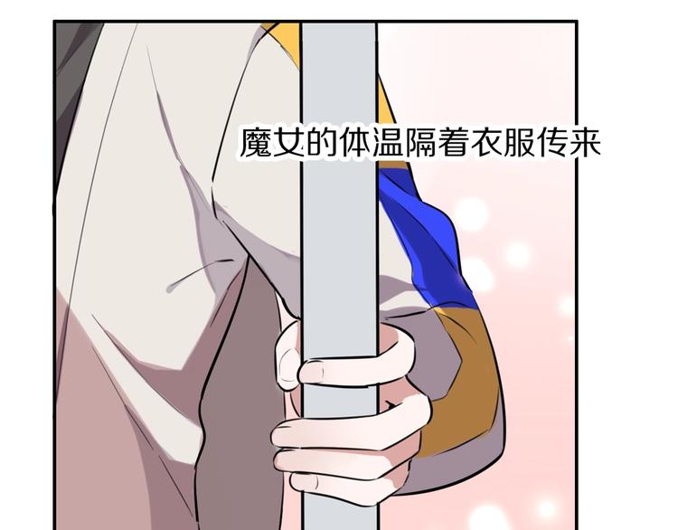 第4话  好想吃咖喱91