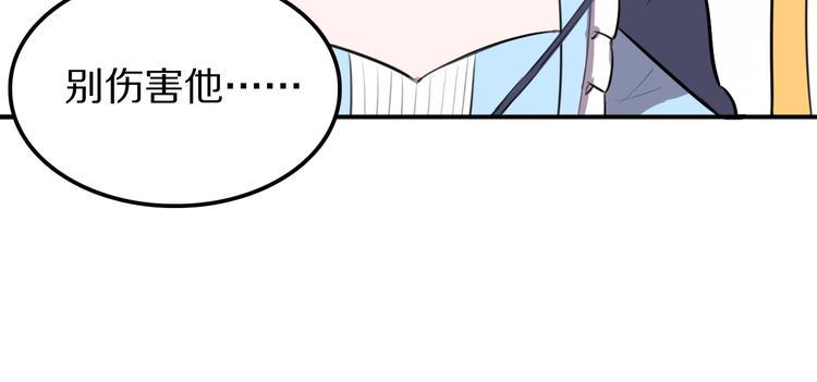 第10话 魔女集会78