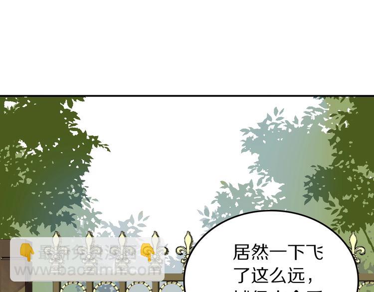 第3话  扫地出门34