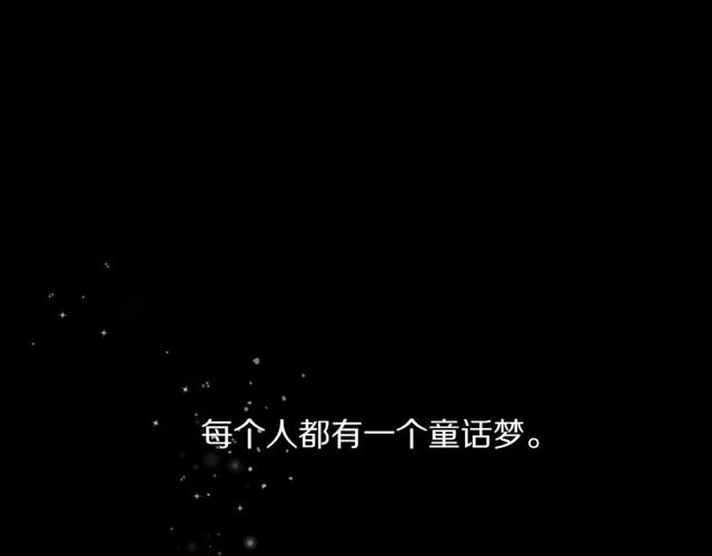 第15话关于魔女的回忆4
