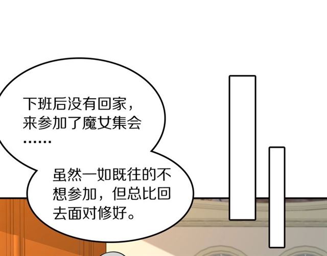 第29话记忆唤醒22
